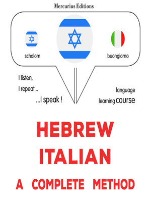 cover image of עברית--איטלקית
